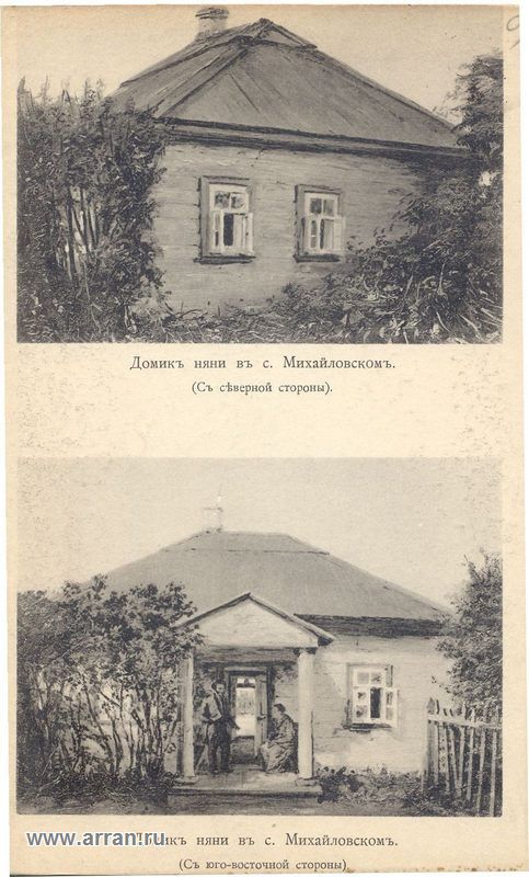 «Пока в России Пушкин длится, метелям не задуть свечу» Часть 4 | Архивы ...