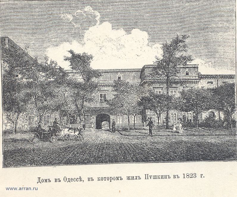 «Пока в России Пушкин длится, метелям не задуть свечу» Часть 4 | Архивы ...